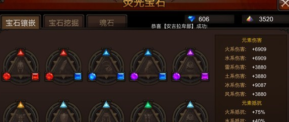 全民奇迹力魔技能五行能否解决问题 全民奇迹力魔技能五行能否解决问题