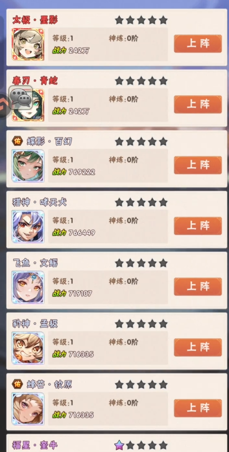 为什么少年三国志战神阵容是强大的 为什么少年三国志战神阵容是强大的