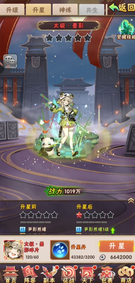 为什么少年三国志战神阵容是强大的 为什么少年三国志战神阵容是强大的