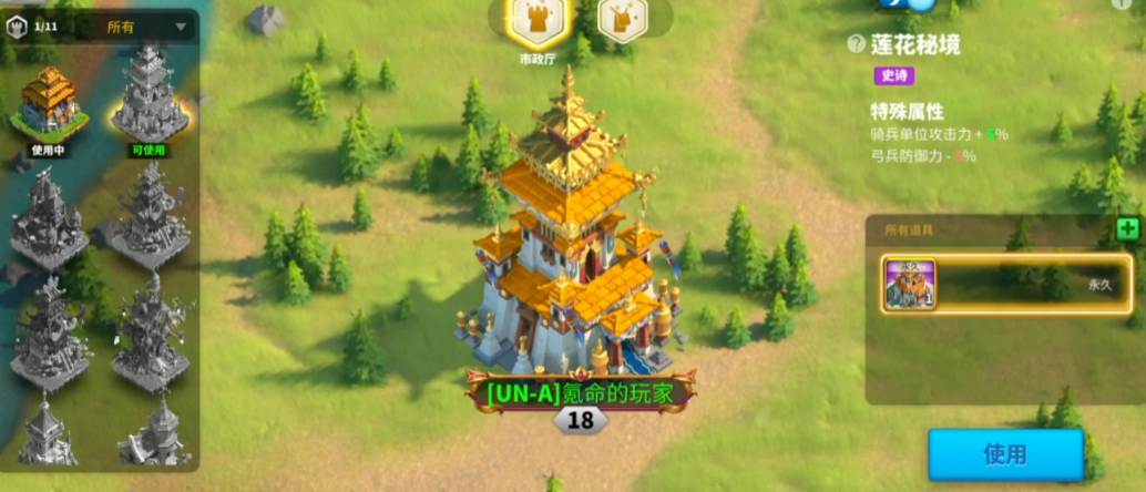 25级的万国觉醒有什么特殊待遇