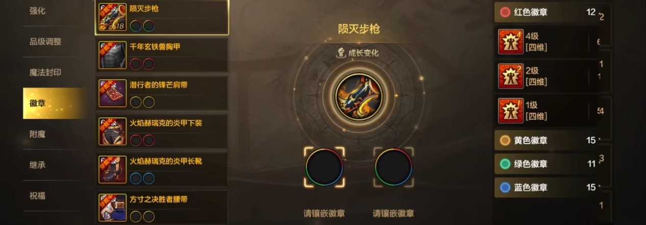 地下城与勇士手游转职系统详解 地下城与勇士手游转职系统详解