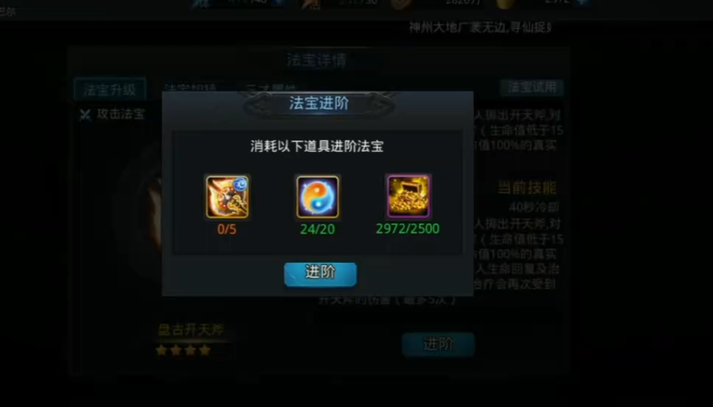 乱斗西游2新手职业间有何区别和优劣 乱斗西游2新手职业间有何区别和优劣