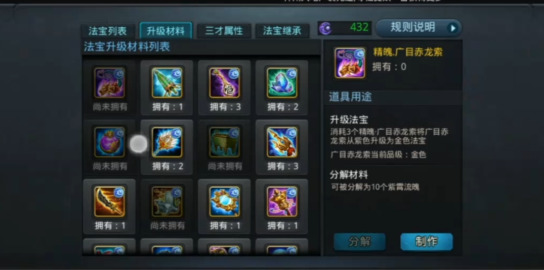 乱斗西游2新手职业间有何区别和优劣 乱斗西游2新手职业间有何区别和优劣
