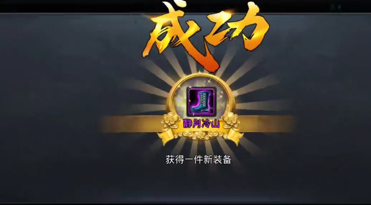 乱斗西游2凌云壁挑战次数有限制吗