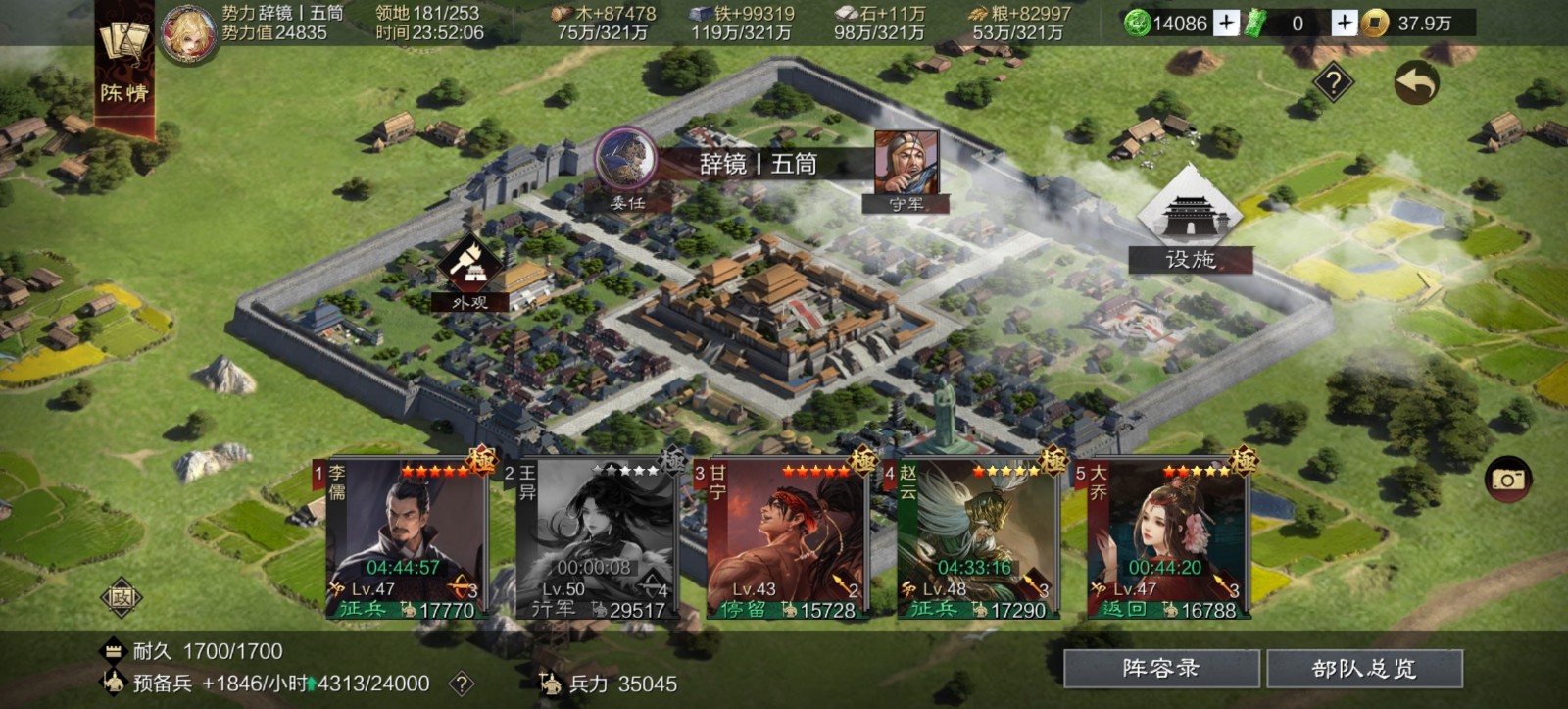 追击战法的获得方式在率土之滨是什么 追击战法的获得方式在率土之滨是什么