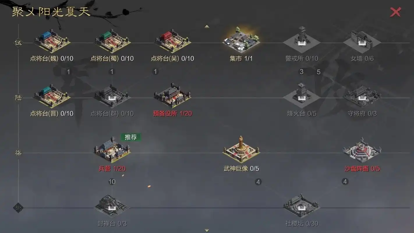 追击战法的获得方式在率土之滨是什么 追击战法的获得方式在率土之滨是什么