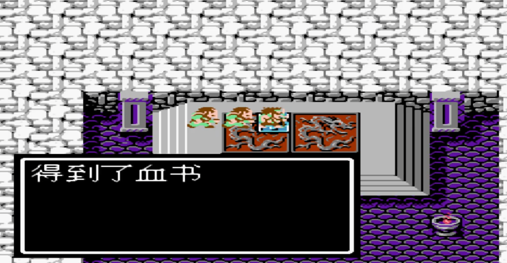 吞食天地2魔王初临鬼谷子怎么过