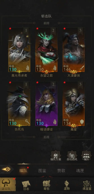 地下城堡3塔罗牌需要多少时间进行一次预言