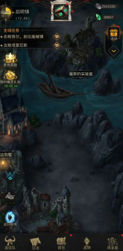 地下城堡3塔罗牌需要多少时间进行一次预言