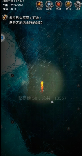 地下城堡2支线任务攻略能否分享一下心得