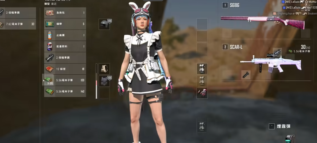 绝地求生星空降落伞的获取方法是什么