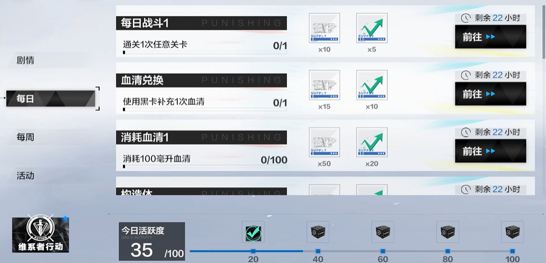 战双帕弥什新人十连抽是否有保底机制