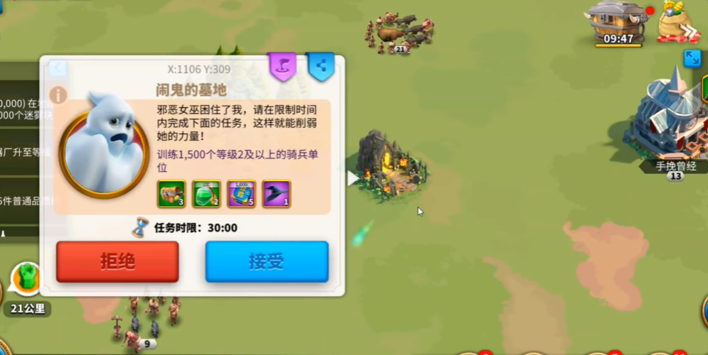 万国觉醒中曹操的最佳点亮方法是什么