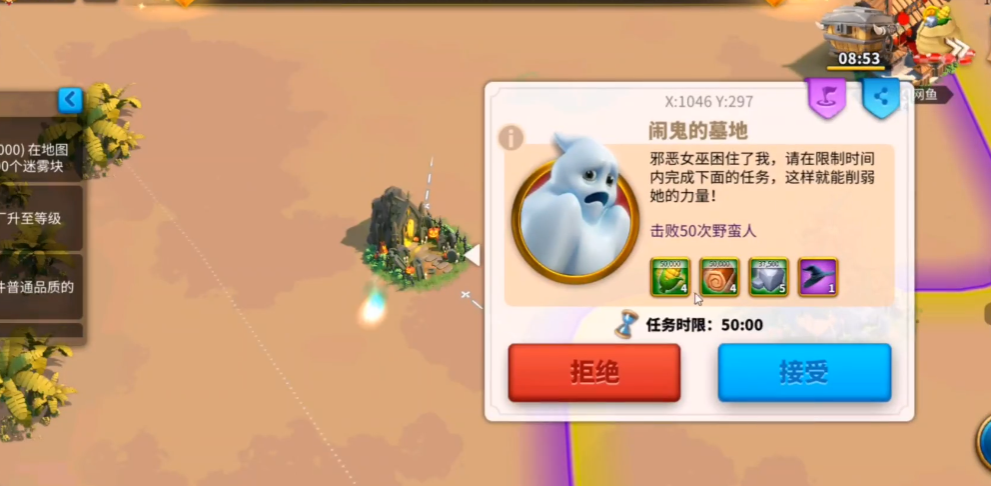 万国觉醒中曹操的最佳点亮方法是什么