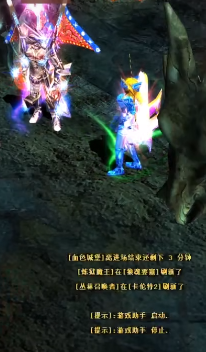 全民奇迹手游装备强化的优先顺序是怎样的