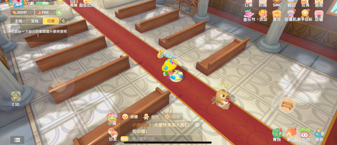 如何进入摩尔庄园的池塘区域