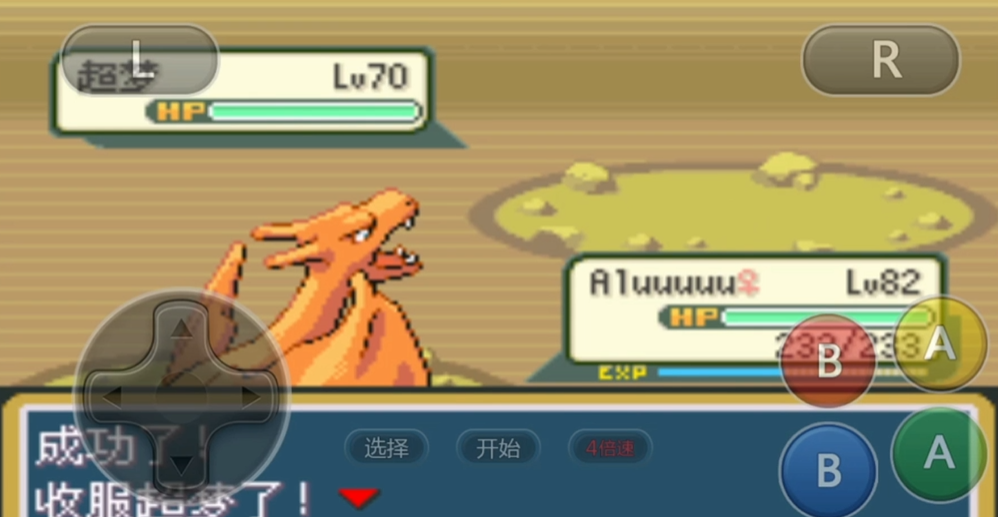 怎样去口袋妖怪火红浅红市的双子岛