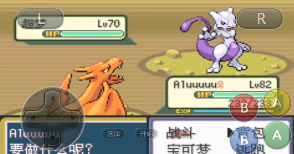 怎样去口袋妖怪火红浅红市的双子岛