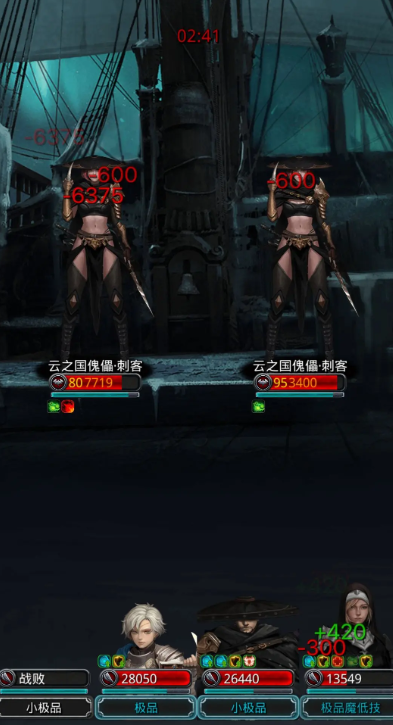 地下城堡2后期装备攻略中有哪些强力装备