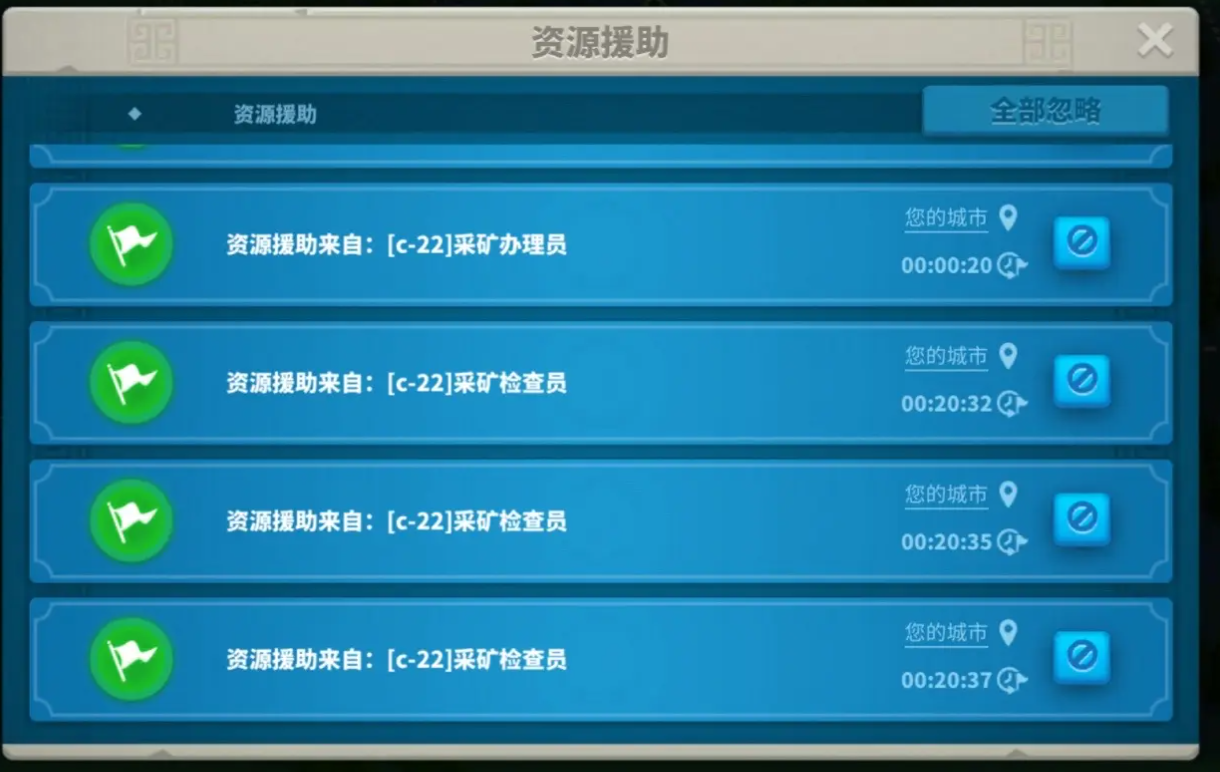 如何在万国觉醒中快速解锁t4兵种