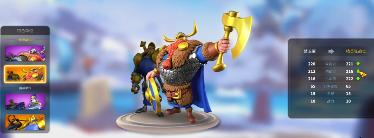 万国觉醒领土迁城是否有助于促进和平发展