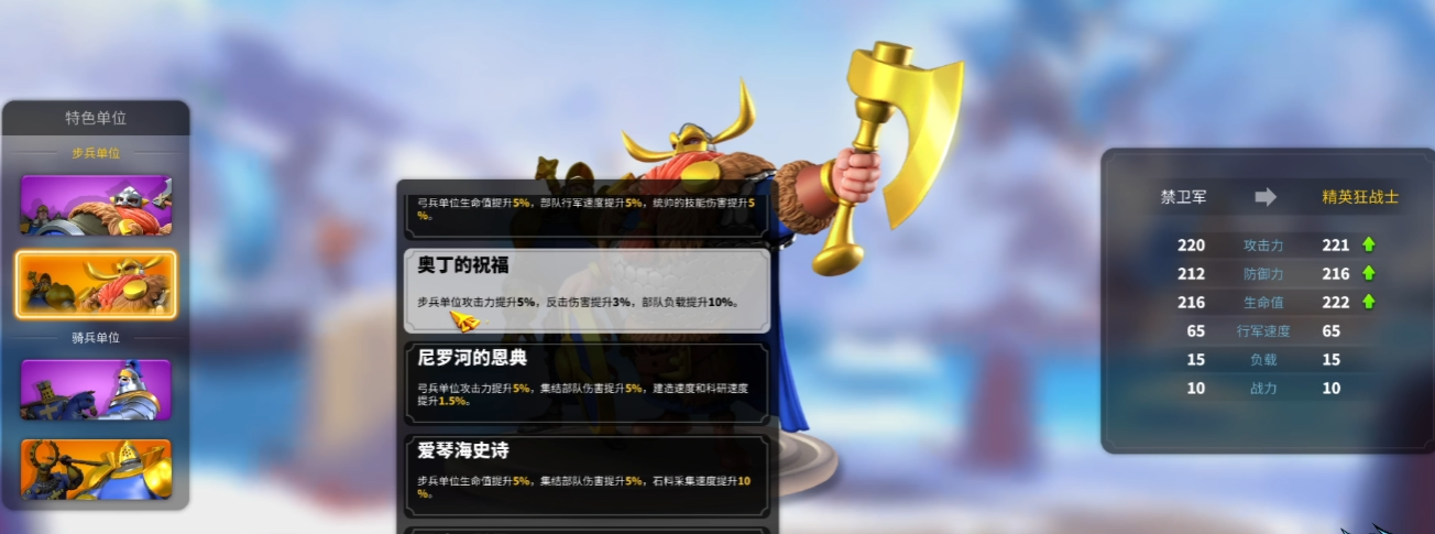 万国觉醒领土迁城是否有助于促进和平发展