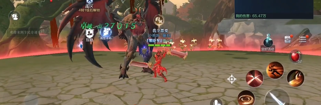 全民奇迹2魔剑士力魔技能如何选择 全民奇迹2魔剑士力魔技能如何选择