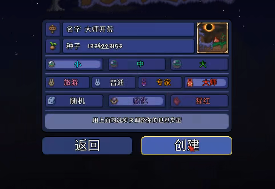 泰拉瑞亚乌兹冲锋枪有没有刷法 泰拉瑞亚乌兹冲锋枪有没有刷法