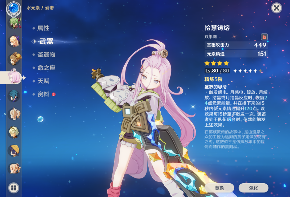 有哪些原神角色可以略过出命令这个步骤 有哪些原神角色可以略过出命令这个步骤