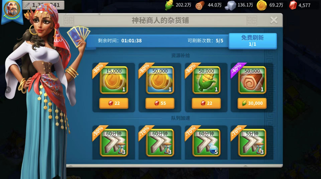 万国觉醒城堡内的援军怎么遣返