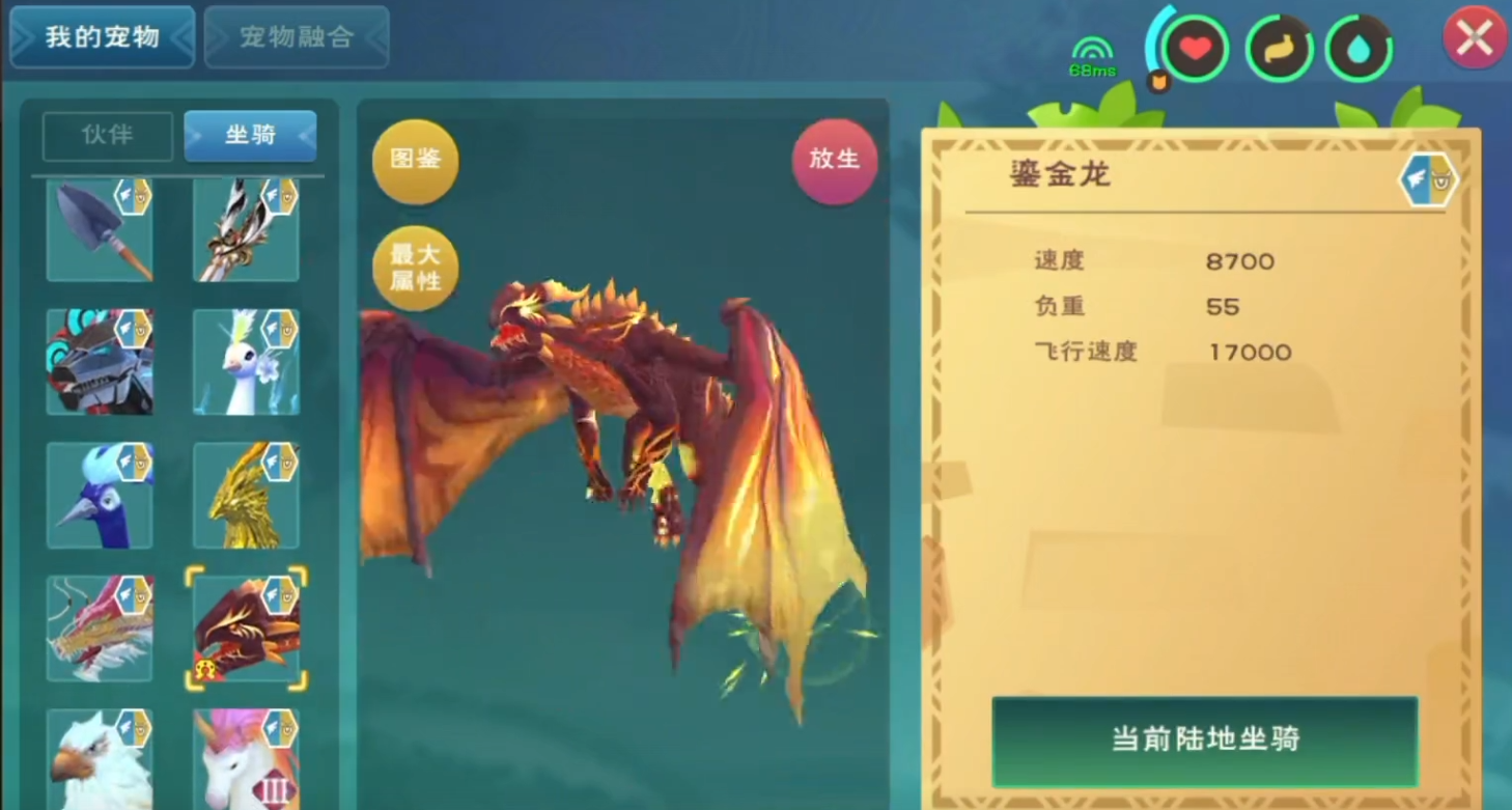 创造与魔法上古鳄龙可能在哪里 创造与魔法上古鳄龙可能在哪里
