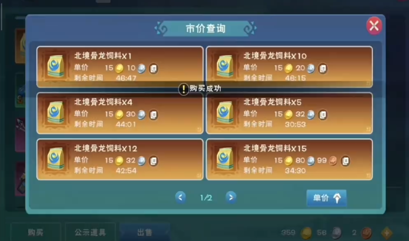 创造与魔法上古鳄龙可能在哪里 创造与魔法上古鳄龙可能在哪里