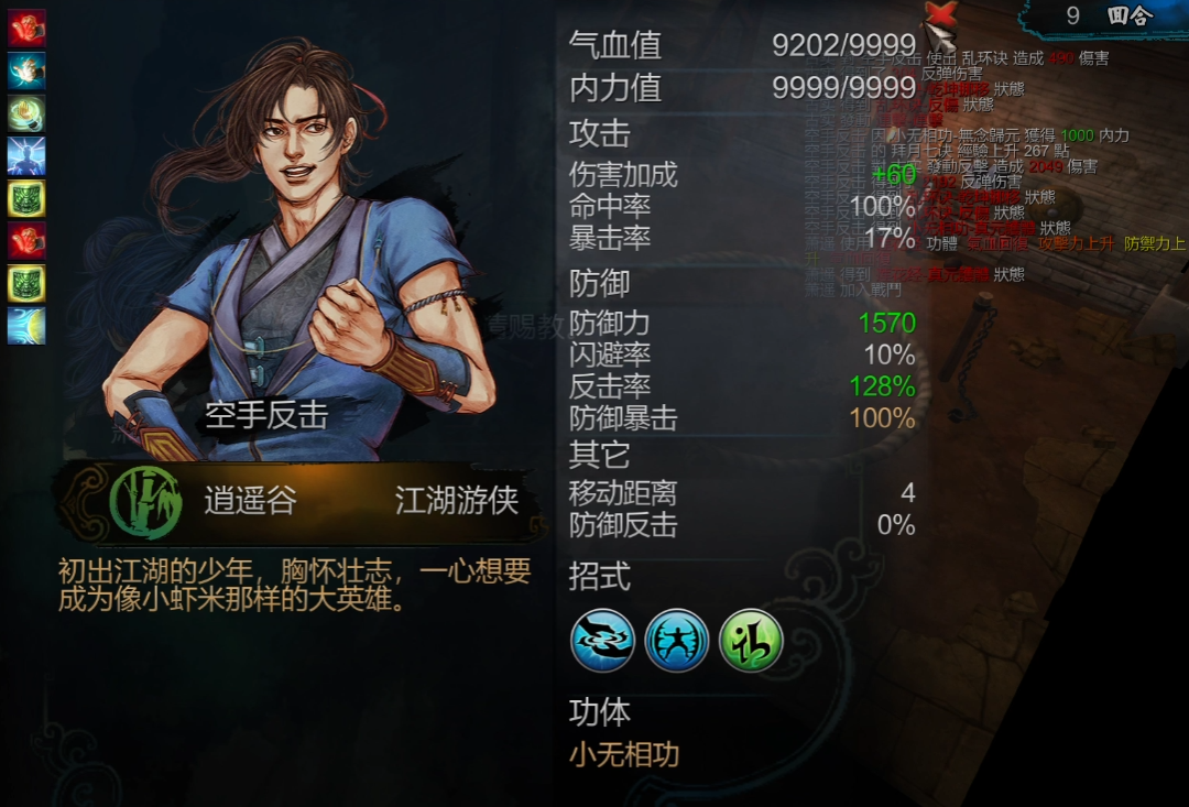 前传和侠客风云传哪个更有挑战性 前传和侠客风云传哪个更有挑战性