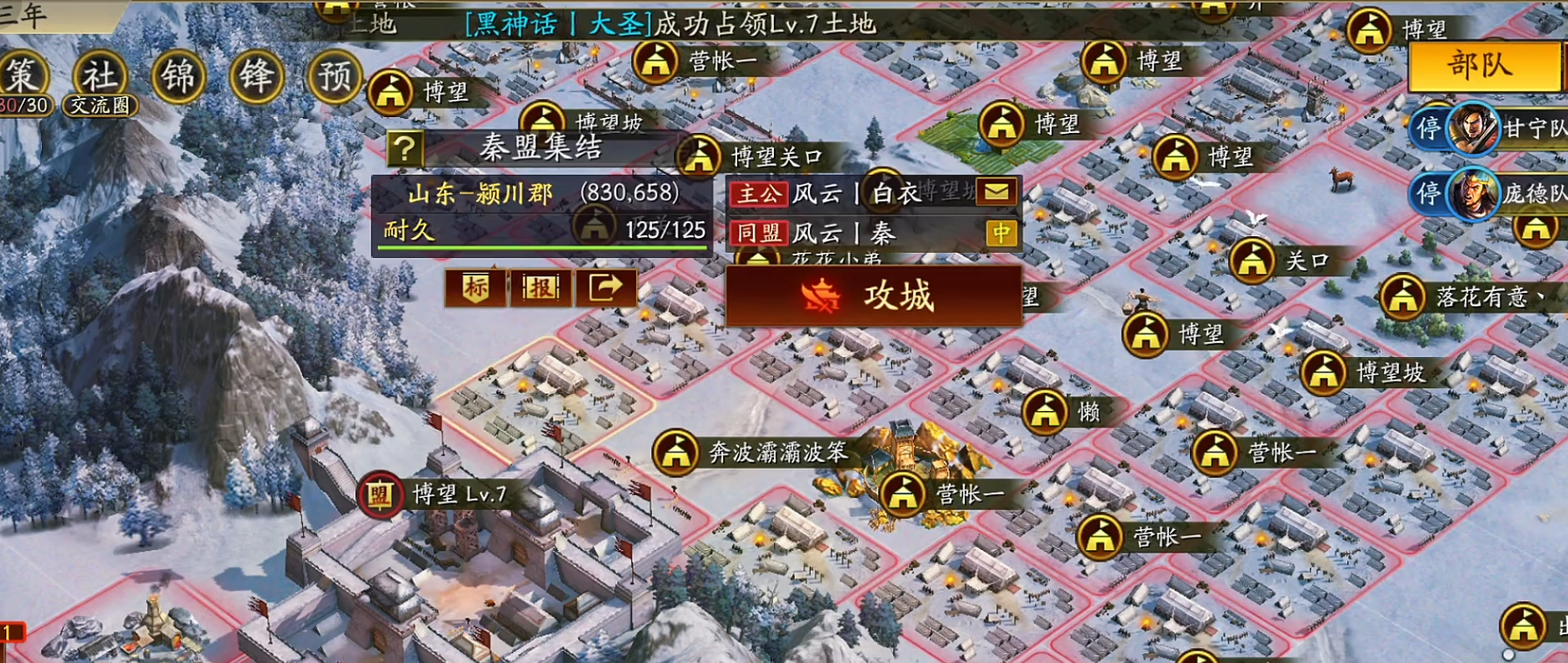 怎么才能获取三国志战略版鬼神 怎么才能获取三国志战略版鬼神