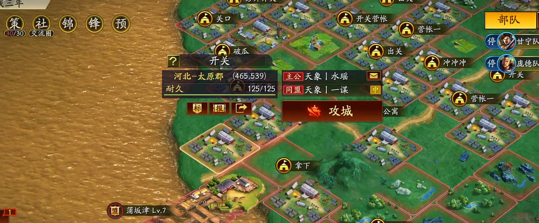 怎么才能获取三国志战略版鬼神 怎么才能获取三国志战略版鬼神