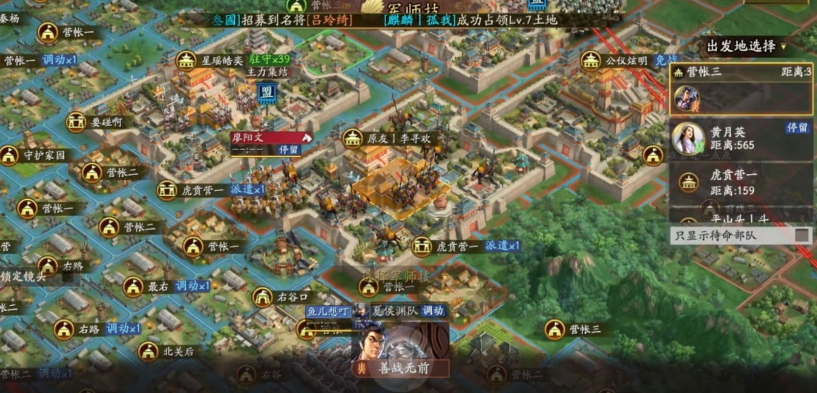 三国志战略版该如何防御震慑