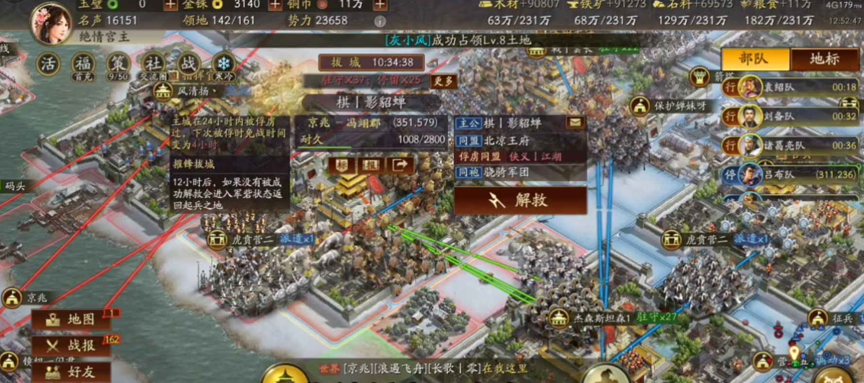 三国志战略版该如何防御震慑