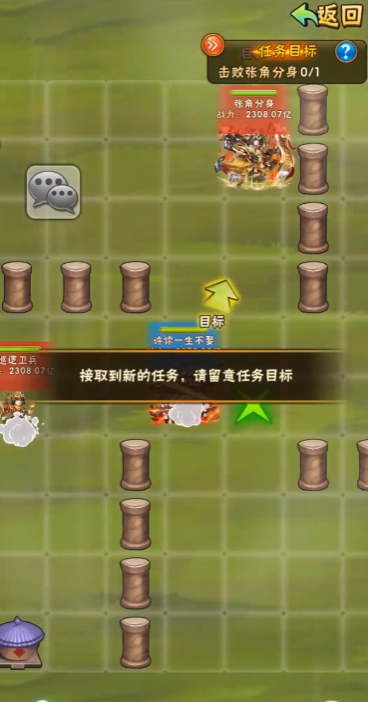 少年三国志汉武帝技能如何使用