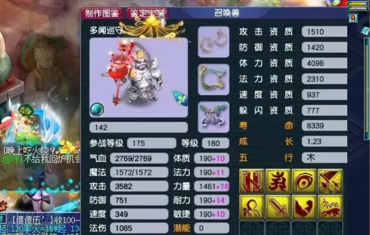 兽决吸附在梦幻西游中的应用场景有哪些 兽决吸附在梦幻西游中的应用场景有哪些