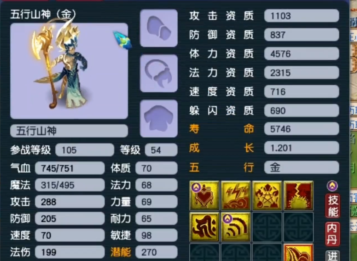 兽决吸附在梦幻西游中的应用场景有哪些 兽决吸附在梦幻西游中的应用场景有哪些