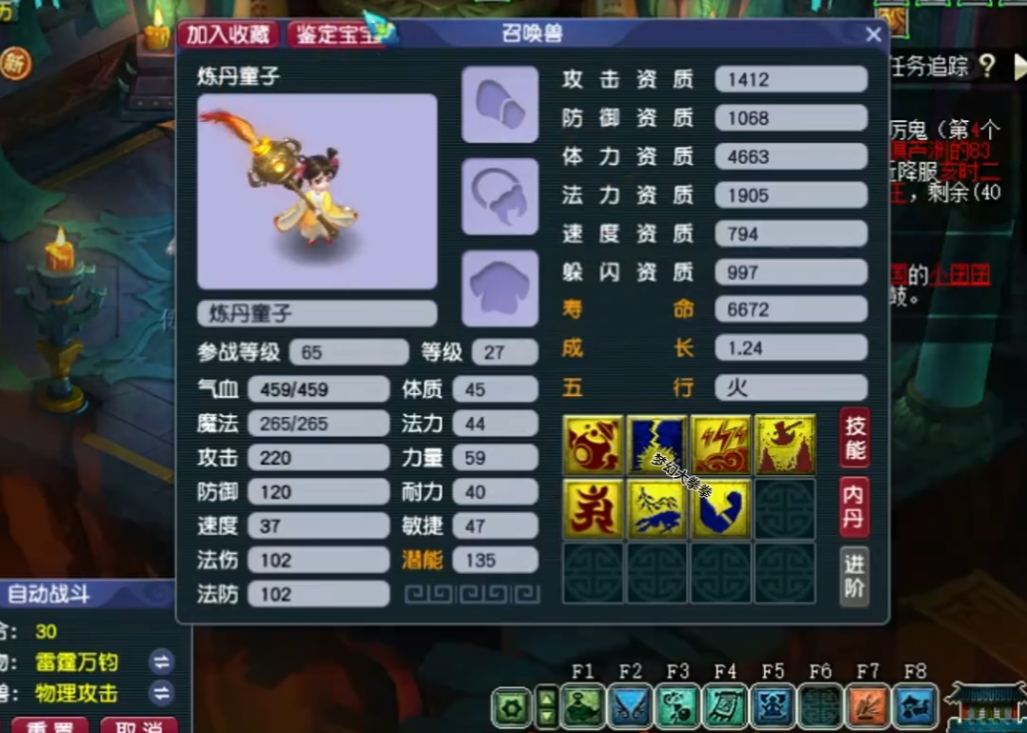 兽决吸附在梦幻西游中的应用场景有哪些 兽决吸附在梦幻西游中的应用场景有哪些