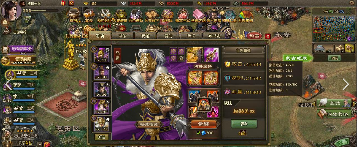 攻城掠地110副本该如何应对