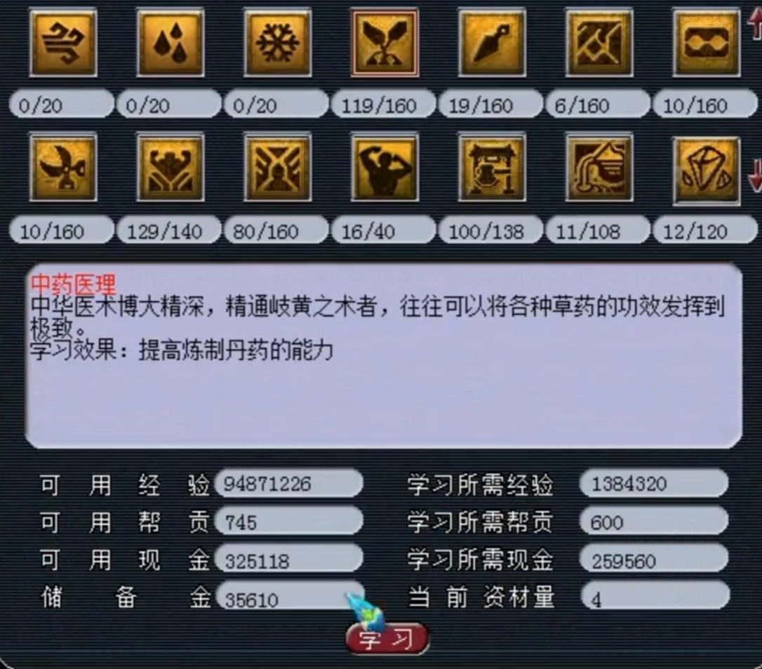 梦幻西游人物神佑是否可在多人战斗中使用