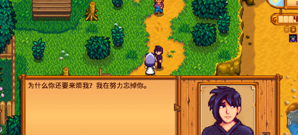 星露谷物语有什么条件可以触发海莉的剧情 星露谷物语有什么条件可以触发海莉的剧情