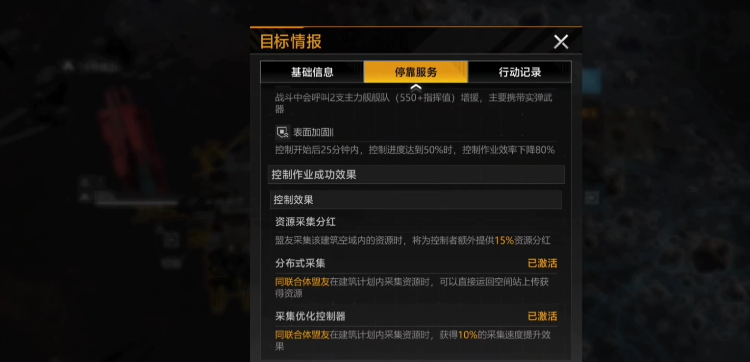 无尽的拉格朗日是否有办法获得新的宇宙飞船