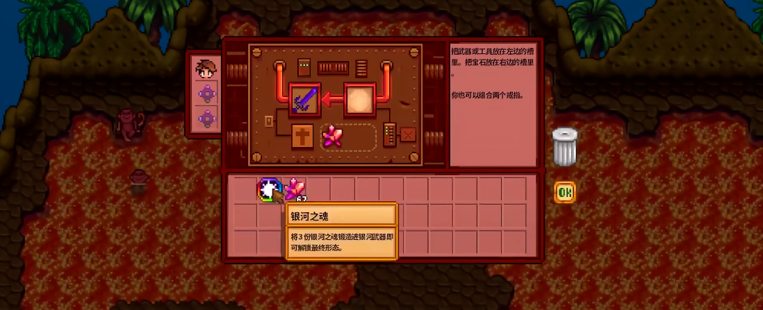 如何才能触发星露谷物语谢恩的十星剧情呢 如何才能触发星露谷物语谢恩的十星剧情呢
