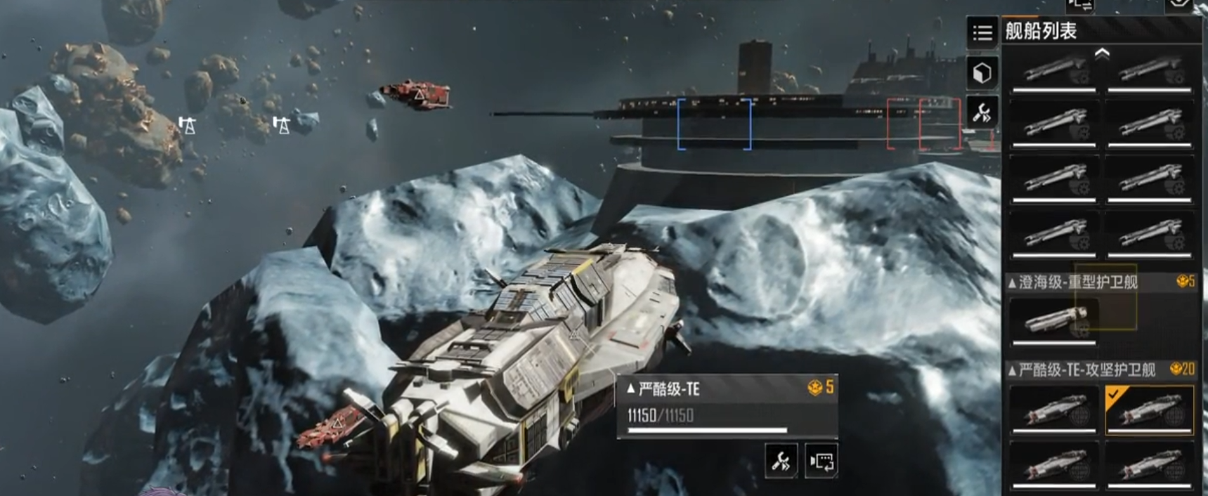 怎么去掉无尽的拉格朗日的战舰 怎么去掉无尽的拉格朗日的战舰