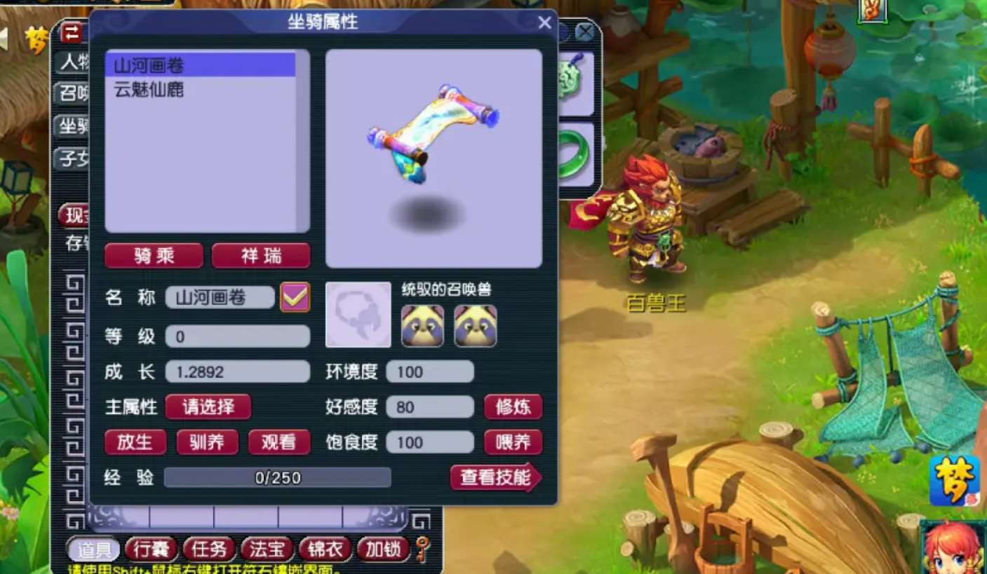 梦幻西游09平民入门应选哪个门派