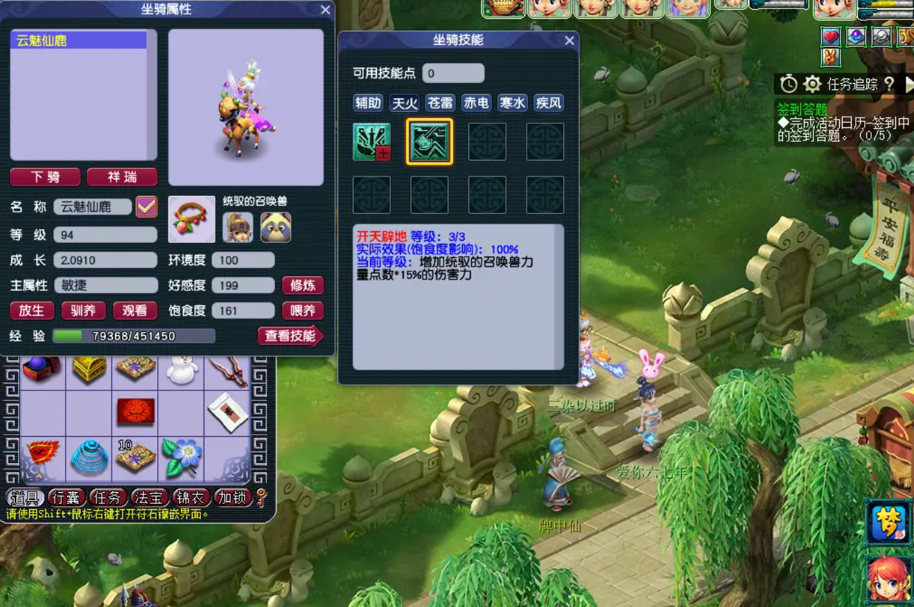 梦幻西游09平民入门应选哪个门派