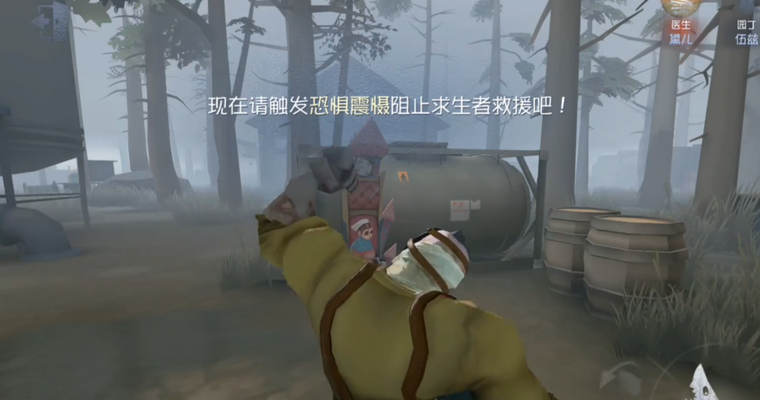 第五人格守尸屠夫技能点如何搭配比较好